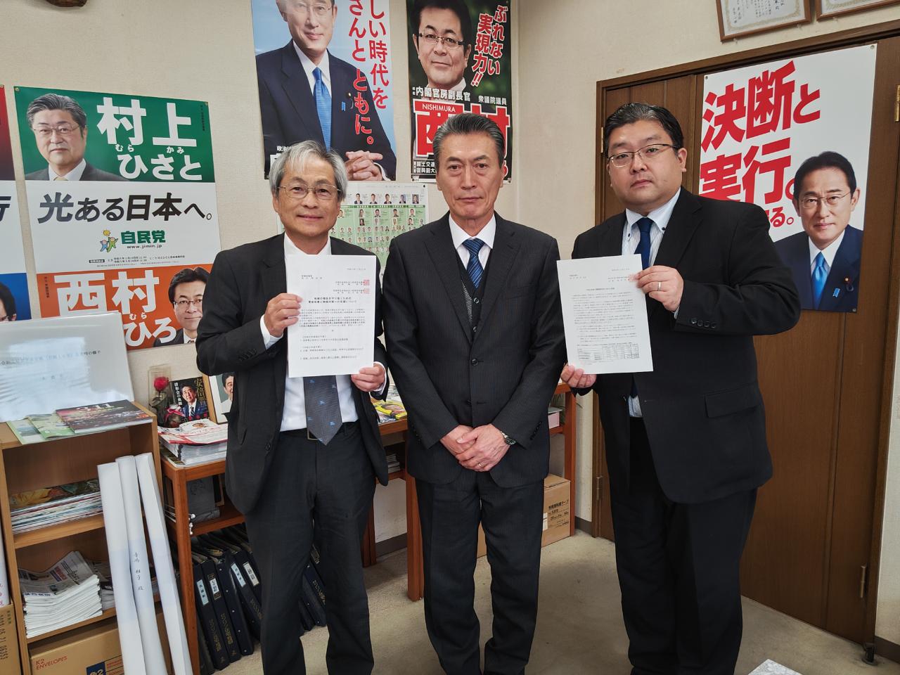 宮城県選出の国会議員へ緊急要望 宮城県社会福祉法人経営者協議会